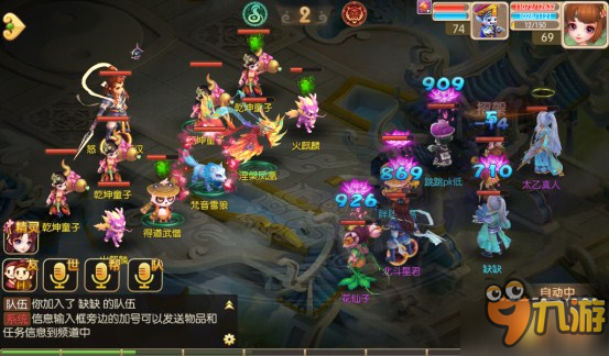 套装特辑 《修仙修仙》幸运印记套装详解
