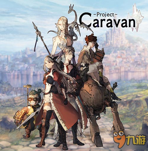 日系MMORPG新作 《Project Caravan》正式公布