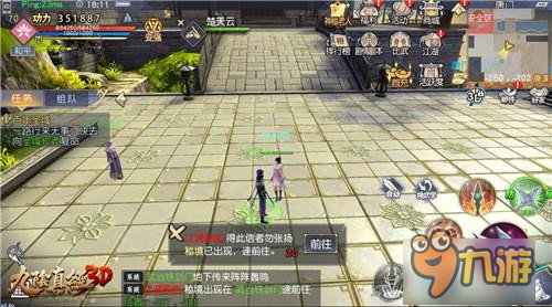 致敬端游奇遇玩法 《九阴真经3D》地宫秘境全新体验