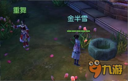 致敬端游奇遇玩法 《九阴真经3D》地宫秘境全新体验