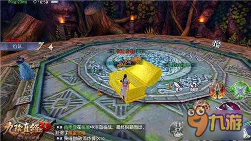 致敬端游奇遇玩法 《九阴真经3D》地宫秘境全新体验