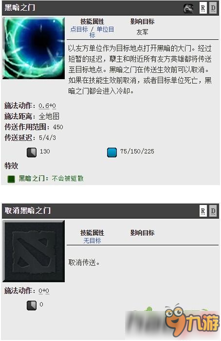 dota2大屁股技能属性详细介绍