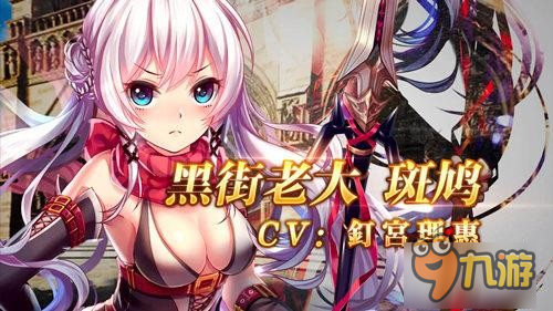 致敬经典日式RPG《螺旋境界线》演绎纯正日系风