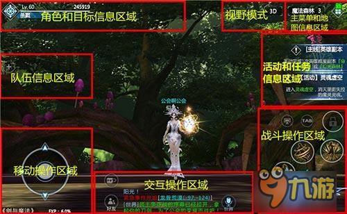 這很處女座 詳解《劍與魔法》的完美主義