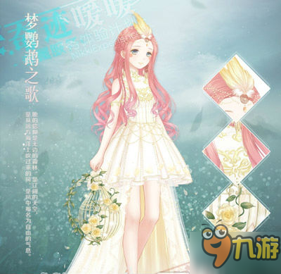 奇迹暖暖第十五章过关套装 奇迹暖暖第十五章即将上线
