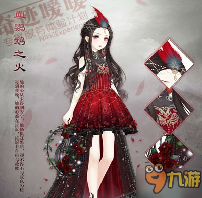 奇迹暖暖第十五章过关套装 奇迹暖暖第十五章即将上线