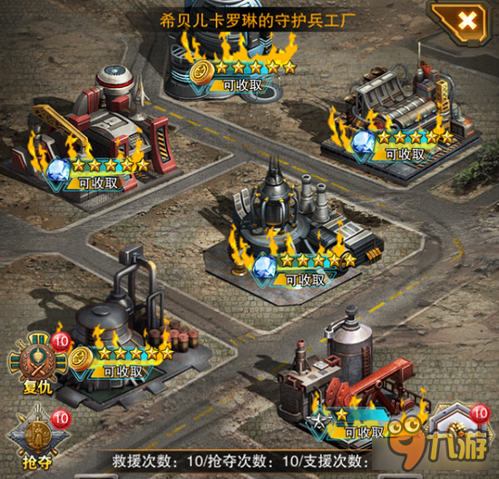 铁血装甲守护兵工厂应该怎么玩 玩法介绍