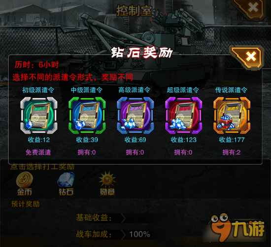 铁血装甲守护兵工厂应该怎么玩 玩法介绍