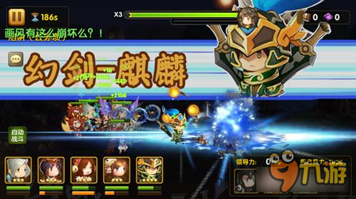 全民神将恶魔城挑战来袭 200层恶魔城打法攻略