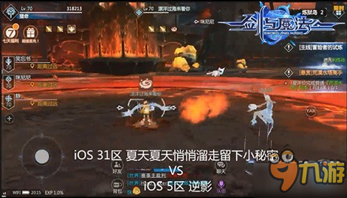 《剑与魔法》跨服3V3决战之夜 同步直播将会开启