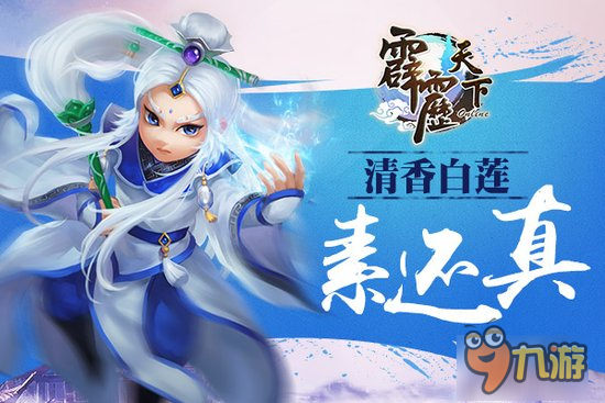 《霹雳天下》携手北京霹雳同好会空降囧神18