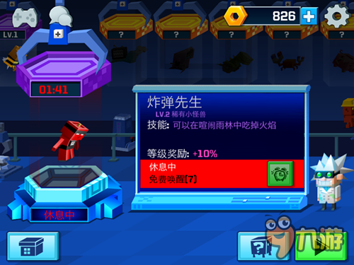 《逃出实验室》评测：黑科技跑酷果然与众不同