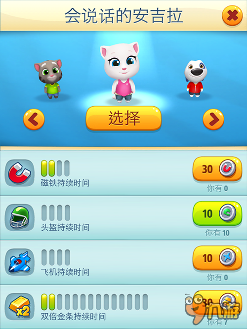 《汤姆猫跑酷》评测：小偷给我站住哪里跑！