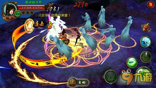 极限杀戮，《炼狱战魂》一言不合说干就干