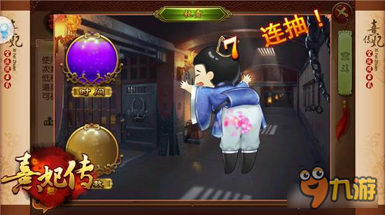 后宫风波再起 《熹妃传》全新宫斗效果来袭