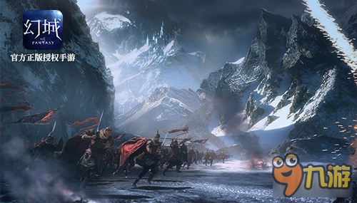 独步神界 《幻城》神兵无双