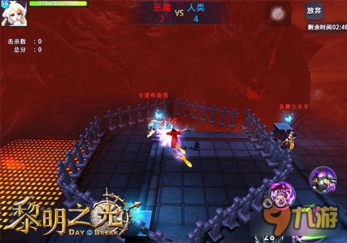 恶魔来袭《黎明之光》手游勇者的较量