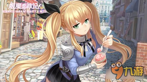 钉宫理惠献声《姬魔恋战纪》