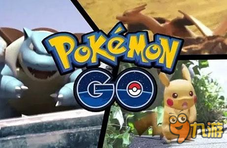 Pokemon Go大陆服务器架设完毕 Q币点卡备好了吗