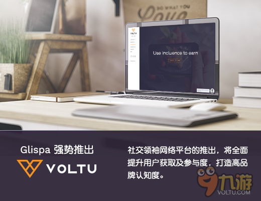 glispa震撼推出社交领袖网络平台VOLTU