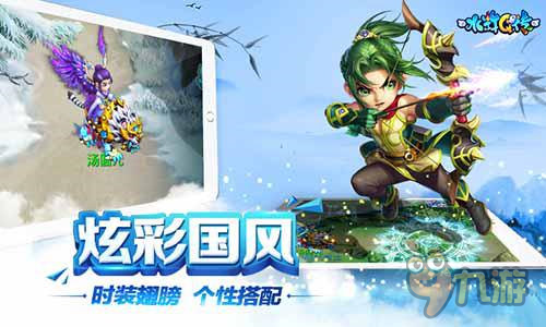 媲美《大魚》國漫MV首曝 《水滸Q傳》手游今日公測