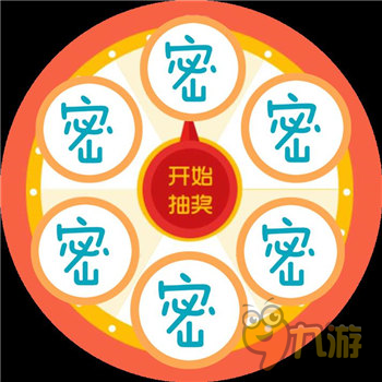 《天天炫舞》（炫舞天團(tuán)）迪士尼專(zhuān)屬為情而定 只待有緣于你