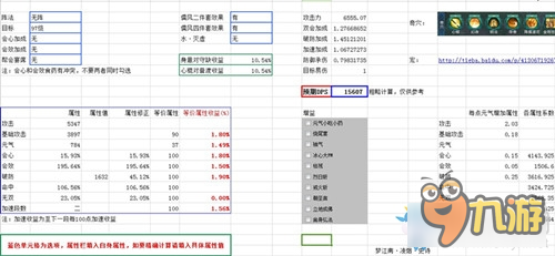 《劍網(wǎng)3》少林新版本PVE配裝推薦 畢業(yè)配裝CW配裝