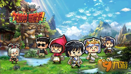 造物主都是方块儿脸《大树村历险记》工人篇