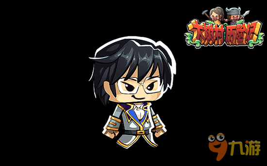 造物主都是方块儿脸《大树村历险记》工人篇