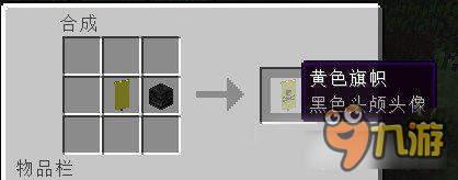 防御大师的选择 我的世界盾牌使用方法详解