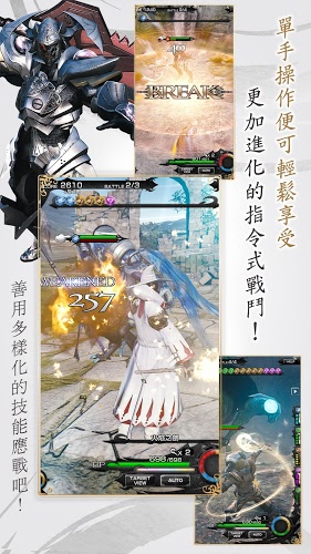 MOBIUS最終幻想 繁中版好玩嗎 MOBIUS最終幻想 繁中版玩法簡(jiǎn)介