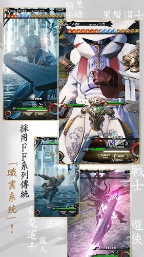 MOBIUS最終幻想 繁中版好玩嗎 MOBIUS最終幻想 繁中版玩法簡(jiǎn)介