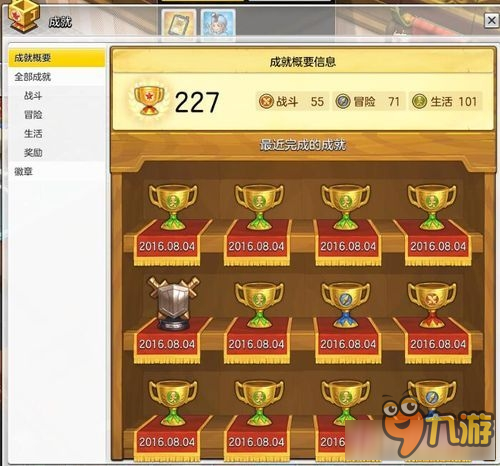 《冒险岛2》国服三测资格获取攻略 轻松完成7个任务