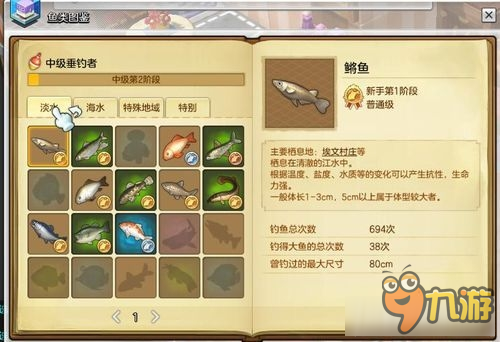 《冒险岛2》国服三测资格获取攻略 轻松完成7个任务