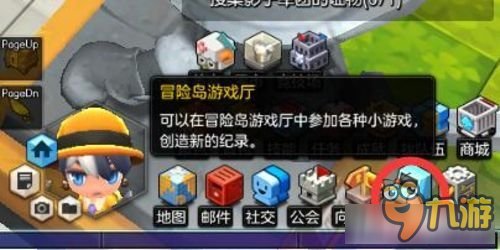 《冒险岛2》国服三测资格获取攻略 轻松完成7个任务