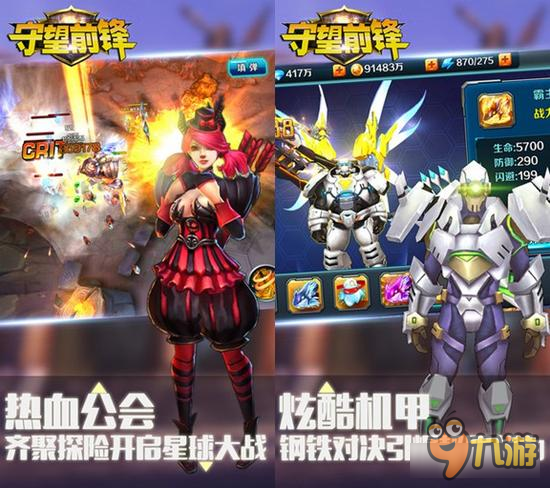 又双叒叕抄袭 国内开发商推出《守望前锋》手游