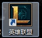 《LOL》登錄器2.0全新改版 新裝上陣重新起航