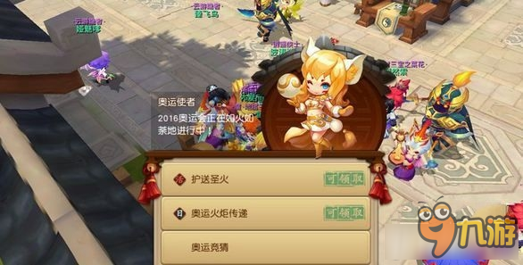 《梦幻西游无双版》奥运活动玩法攻略