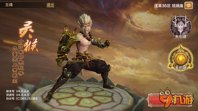 《全民斗战神》评测：掌中无西游 怎敢称齐天