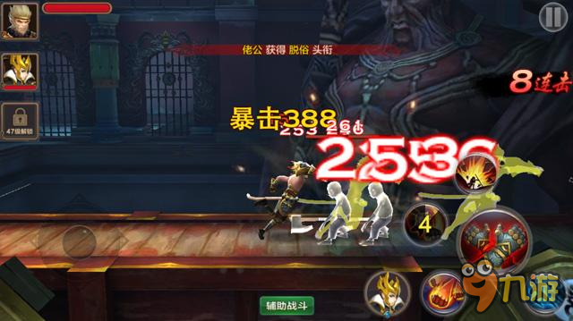 《全民斗战神》评测：掌中无西游 怎敢称齐天