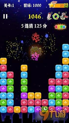 《PopStar!消灭星星官方正版》运动会开启