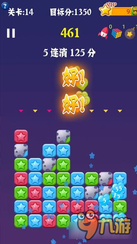 《PopStar!消灭星星官方正版》运动会开启