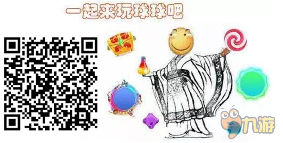 《球球大作戰(zhàn)》幫你實(shí)現(xiàn)暑期愿望 測(cè)測(cè)你的夏日運(yùn)勢(shì)