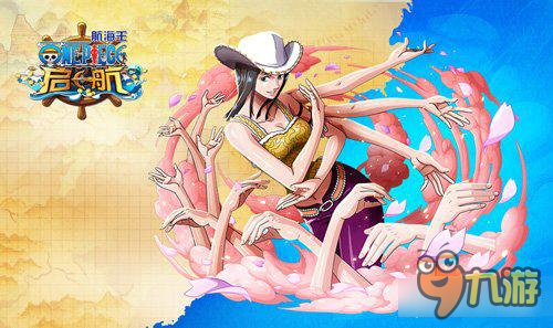 《航海王启航》小技巧总结 树欲动而风不止