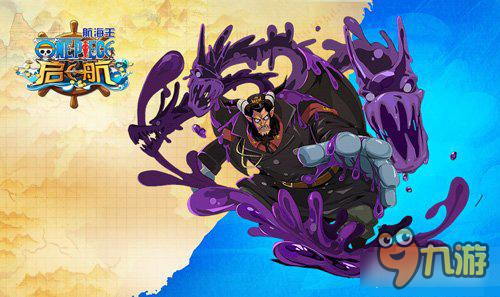 《航海王启航》小技巧总结 树欲动而风不止