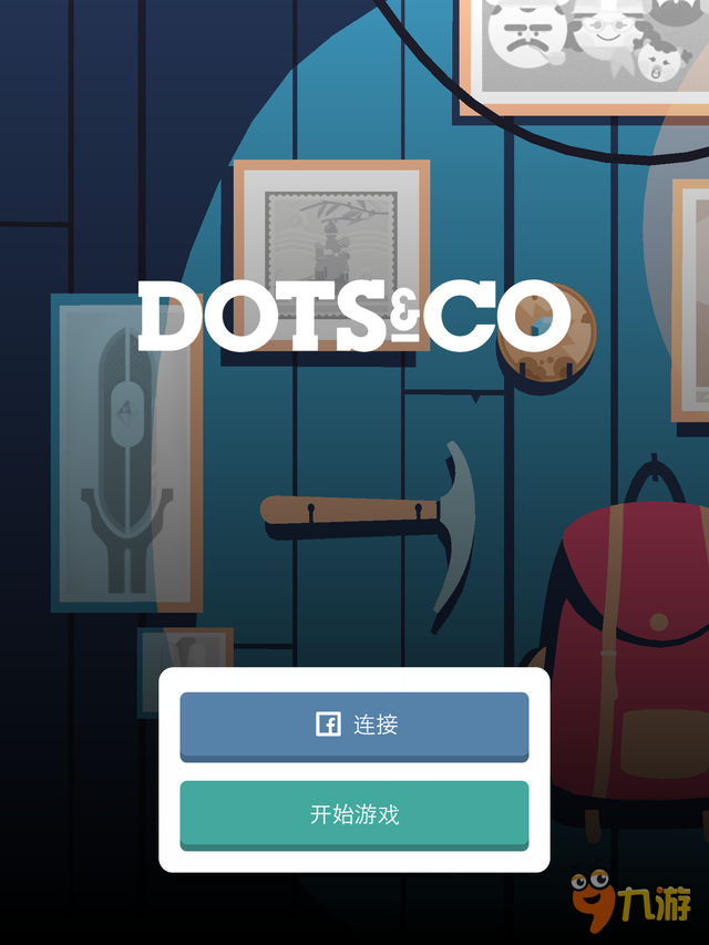 《点点连线》评测：纯粹为了过把消除瘾