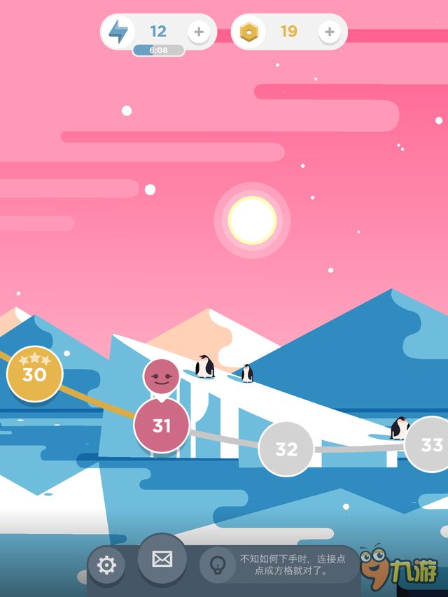 《点点连线》评测：纯粹为了过把消除瘾