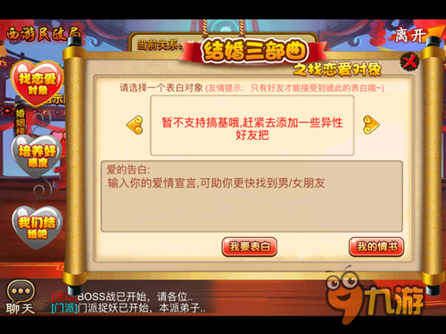 美女在这里手游《囧西游》的特殊贴心服务