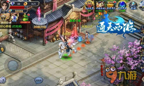 荡平妖魔侠客闯江湖 《通天西游》职业详解