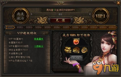 龍城VIP價格表 龍城VIP特權(quán)有哪些